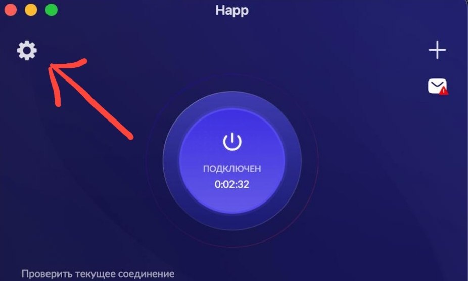 Значок настроек в Happ